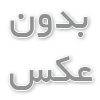 مقدمه